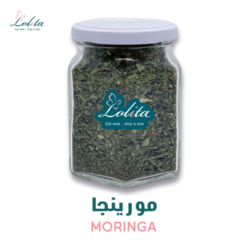 صورة مورينجا