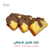 صورة انجليش كيك ماربل